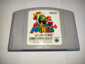Диски з відеоіграми Диски с видеоиграми ^/--/^ Super Mario 64 Rumble version Nintendo 64 ЯпонІя N /--/ 64 ^_^^^ Super Mario 64 Rumble version Nintendo 64 Япония N /--/ 64 - фото фото фото