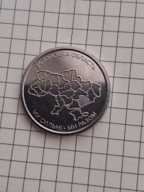 Пам'ятні і ювілейні Памятные и юбилейные ^/--/^ 10 гривень 2026. Запорізька область. 2026 ^_^^^ 10 гривен 2026. Запорожская область. 2026 - фото фото фото