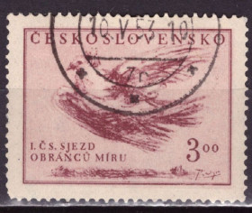 Чехословаччина Чехословакия ^/--/^ Чехословакия. Чехословацкий мирный конгресс  (серия без 1 м.) 1951 г. ^_^^^ Чехословаччина. Чехословацький мирний конгрес (серія без 1 м.) 1951 - фото фото фото