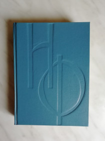 Видання - р. Издания - гг. ^/--/^ Гаррисон Г. Тренировочный полет 1970 /--/ г. ЗФ ^_^^^ Гаррісон Г. Тренувальний політ 1970 /--/ р. ЗФ - фото фото фото