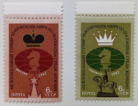 СРСР - СССР - ^/--/^ СССР 1982 Чемпионат мира по шахматам, MNH ^_^^^ СРСР 1982 Чемпіонат світу з шахів, MNH - фото фото фото