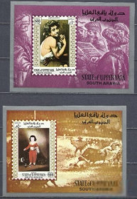Ємен Йемен ^/--/^ Южная Аравия Штат Верхняя Яфа 1967 живопись Караваджо Гойя 2 /--/ бл. ^_^^^ Південна Аравія Штат Верхня Яфа 1967 живопис Караваджо Гойя 2 /--/ бл. - фото фото фото