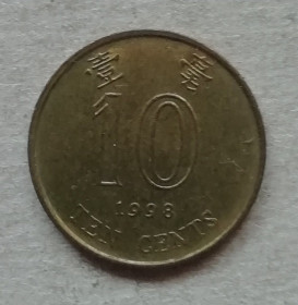 Інші країни Другие страны ^/--/^ Гонконг 10 цент  1998 ^_^^^ Гонконг 10 цент 1998 - фото фото фото