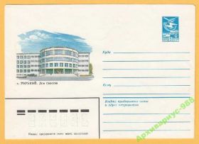СРСР СССР ^/--/^ ХМК 07.09.82 Горький Архитектура Советы Б. Иванов ^_^^^ ХМК 07.09.82 Горький Архітектура Ради Б. Іванов - фото фото фото