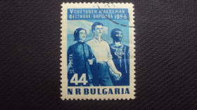 Балканський півострів Балканский полуостров ^/--/^ Болгария 1956 /--/ г. гаш. ^_^^^ Болгарія 1956 р. гаш. - фото фото фото