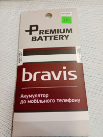 Акумулятори Аккумуляторы ^/--/^ Аккумулятор  (оригинал 100%) для Bravis Spark новый ^_^^^ Акумулятор (оригінал 100%) для Bravis Spark - фото фото фото