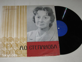 Платівки Пластинки ^/--/^ Пластинка А. О. Степанова – ТВОРЧЕСКИЙ ПОРТРЕТ / Еланская, Массальский, Грибов, Кторов, Болдуман  (1968) ^_^^^ Платівка А. О. Степанова – ТВОРЧИЙ ПОРТРЕТ / Єланська, Массальський, Грибов, Хторов, Болдуман (1968) - фото фото фото