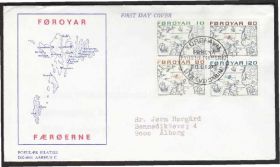 Європа Европа ^/--/^ Фареры 1975 КАРТА КАРТОГРАФИЯ ТОПОГРАФИЯ ОСТРОВА НАВИГАЦИЯ МОРЕПЛАВАНИЕ КПД Mi.8,10,12,14 ^_^^^ Фарери 1975 КАРТА КАРТОГРАФІЯ ТОПОГРАФІЯ ОСТРОВА НАВІГАЦІЯ МОРЕПЛАВАННЯ ККД Mi.8,10,12,14 - фото фото фото