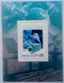 СРСР - СССР - ^/--/^ СССР 1984 25-летие космического телевидения, блок, MNH (I) ^_^^^ 1984 — 25-річчя космічного телебачення, блок, MNH (I) - фото фото фото