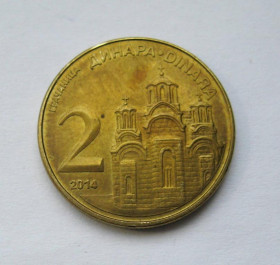 Сербія Сербия ^/--/^ 2 динара = 2014 р. = СЕРБІЯ ^_^^^ 2 динара = 2014 г. = СЕРБИЯ - фото фото фото