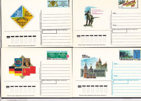 СРСР СССР ^/--/^ СССР  10   ПК с ОМ 1990 г  - подборка - 3 скана ^_^^^ СРСР 10 ПК з ОМ 1990 р - добірка - 3 скана - фото фото фото