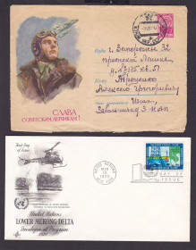 Тематичні колекції Тематические коллекции ^/--/^ Авиация № 12  ХМК КПД и ПК - 6 сканов ^_^^^ Авіація No 12 ХМК ККД і ПК - 6 сканів - фото фото фото