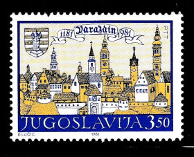 Балканський півострів Балканский полуостров ^/--/^ Югославия  1981 г MNH - архитектура ^_^^^ Югославія 1981 MNH - архітектура - фото фото фото