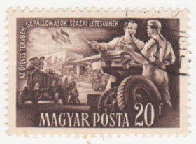 Угорщина Венгрия ^/--/^ Венгрия 1951 г. №  1219 гашеная ^_^^^ Угорщина 1951 р. No 1219 гашена - фото фото фото