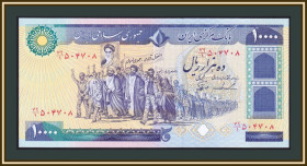 Іран Иран ^/--/^ Иран 10000 риалов 1981 P-134  (134 /--/ c) UNC ^_^^^ Іран 10000 ріалів 1981 P-134 (134 /--/ c) UNC - фото фото фото