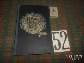 Видання - р. Издания - гг. ^/--/^ Фридеберт Туглас   Золотой  обруч   1969 г. ^_^^^ Фрідеберт Туглас Золотий обруч 1969 - фото фото фото