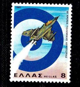 Транспорт Транспорт ^/--/^ Транспорт. Авиация. Греция  1980 г MNH - ^_^^^ Транспорт. Авіація. Греція 1980 MNH - фото фото фото