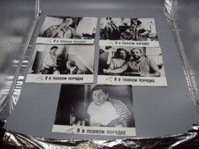 Листи, фото Письма, фото ^/--/^ Кадр из фильма Я в полном порядке 2, 4, 8, 10, 12 - 202 фотография 23,7 /--/ х /--/ 18,3 см лот 5 шт №18340 /--/ МЯ ^_^^^ Я в повному порядку 2, 4, 8, 10, 12 - 202 фотографія 23,7 /--/ х /--/ 18,3 см лот 5 шт No /--/ 18340 /--/ МЯ - фото фото фото