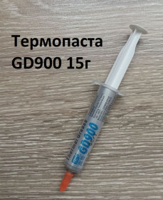 Системи охолодження Системы охлаждения ^/--/^ Термопаста GD /--/ 900 15 /--/ г для ПК ноутбуків відеокарт процесорів ^_^^^ Термопаста GD /--/ 900 15 /--/ г для ПК ноутбуков видеокарт процессоров - фото фото фото