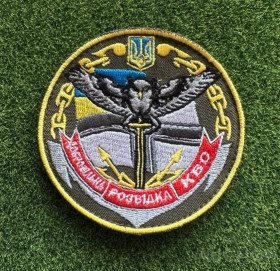 Інше Другое ^/--/^ Шеврон Розвідка ВМС № 1091 ^_^^^ Шеврон Разведка ВМС No 1091 - фото фото фото