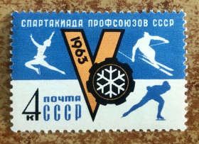 СРСР - СССР - ^/--/^ СРСР. 1963 р.     (SP) ** ^_^^^ СССР. 1963 (SP) ** - фото фото фото
