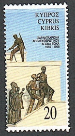 Кіпр Кипр ^/--/^ Кипр  (1995) 40 лет ЭОКА  (подпольная организация греков-киприотов) ^_^^^ Кіпр (1995) 40 років ЕОКА (підпільна організація греків-кіпріотів) - фото фото фото