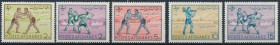 Інше Другое ^/--/^ Афганистан День Детей ООН Спорт Борьба 1961 ^_^^^ Афганістан День дітей ООН Спорт Боротьба 1961 - фото фото фото