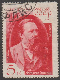 СРСР - СССР - ^/--/^ СССР 1935 Энгельс 50 коп ^_^^^ СРСР 1935 Енгельс 50 коп - фото фото фото