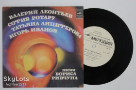 Платівки Пластинки ^/--/^ Пластинка Песни Бориса Ривчуна - ОСЕНЬ ПОЗДНЯЯ / Леонтьев, Ротару, Анциферова, Иванов  (Рига, 1982) ^_^^^ Платівка Пісні Бориса Рівчуна - ОСІНЬ ПОЗДНЯ / Леонтьєв, Ротару, Анциферова, Іванов (Рига, 1982) - фото фото фото