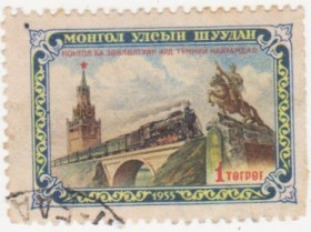 Монголія Монголия ^/--/^ Монголия 1956  г.№ 119 гашеная ^_^^^ Монголія 1956 р. No 119 гашена - фото фото фото