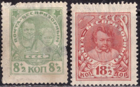 СРСР - СССР - ^/--/^ СССР. В помощь беспризорным детям  (серия)* 1927 г. ^_^^^ СРСР. На допомогу безпритульним дітям (серія) * 1927 - фото фото фото