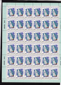 Транспорт Транспорт ^/--/^ Флот . СССР 1978  г  MNH - парусник - олимпика ^_^^^ СРСР 1978 MNH - вітрильник - олімпіка - фото фото фото