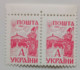 Після  року После  года ^/--/^ Украина 1994 Стандарт, буква А, сцепка, 2 марки, MNH ^_^^^ Україна 1994 Стандарт, буква А, зчіпка, 2 марки, MNH - фото фото фото