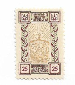 До  року До  года ^/--/^ Коронація Данила 1253 - 1953, 25 Підп. пошта України, ППУ, 700-річчя. ^_^^^ Распродажа! Коронация Даниила 1253 - 1953, 25 Подп. почта Украины, ППУ, 700-летие. - фото фото фото