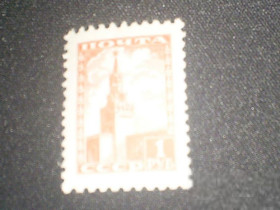 СРСР - СССР - ^/--/^ СССР-1948 г.-Спасская башня Кремля ^_^^^ СРСР-1948 р.-Спаська вежа Кремля - фото фото фото