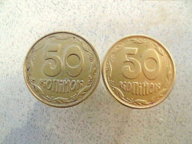 Обігові Обиходные ^/--/^ Підбірка різновидів 50 копійок 1994 рік Україна 1.1 /--/ АЕм, 1.1 /--/ АЕк  (178 /--/ а) ^_^^^ Подборка разновидностей 50 копеек 1994 год Украина 1.1 /--/ АЭм, 1.1 /--/ АЭк (178 /--/ а) - фото фото фото