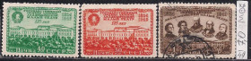 СРСР - СССР - ^/--/^ СССР*, 1949 г., распродажа коллекции, 125 лет Государственному академическому Малому театру, серия &amp;quot;микс&amp;quot; ^_^^^ СРСР, 1949 р., розпродаж колекції, 125 років Державному академічному Малому театру, серія &amp;quot;мікс &amp;quot; - фото фото фото