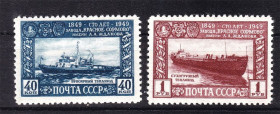 Транспорт Транспорт ^/--/^ Флот . СССР 1949 г  MNH - завод КРАСНОЕ СОРМОВО - ^_^^^ СРСР 1949 MNH - завод Червоного СОРМОВО - фото фото фото
