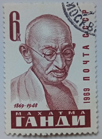 СРСР - СССР - ^/--/^ СССР 1969 Махатма Ганди, гашеная (III) ^_^^^ СРСР 1969 Махатма Ганді, гашена (III) - фото фото фото