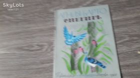 Видання - р. Издания - гг. ^/--/^ детская книга Агния Барто Снегирь 1986 /--/ г. ^_^^^ дитяча книга Агнія Барто Снєгір 1986 /--/ р. - фото фото фото