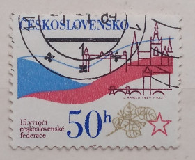 Чехословаччина Чехословакия ^/--/^ Чехословакия 1984 г - 15 лет Чехословацкой Федерации, гаш ^_^^^ Чехословаччина 1984 р - 15 років Чехословацької Федерації, гаш - фото фото фото