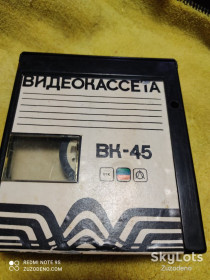 Інші аксесуари та комплектуючі Другие аксессуары и комплектующие ^/--/^ Б/У Видеокассета ВК-45 ^_^^^ Б/У Відеокасета ВК-45 - фото фото фото