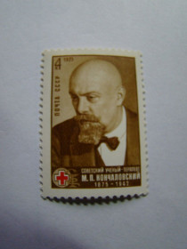 СРСР - СССР - ^/--/^ СССР, Михель  (2009), 4406, 100 лет со дня рожденич М.П.Кончаловского  (1875-1942) ^_^^^ СРСР, Міхель (2009), 4406, 100 років з дня народження М.П.Кончаловського (1875-1942) - фото фото фото