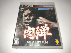 Диски з відеоіграми Диски с видеоиграми ^/--/^ Nikudan PS /--/ 3  (The Fight Lights Out) Playstation 3 б/в Англійська ^_^^^ Nikudan PS /--/ 3 (The Fight Lights Out) Playstation 3 б/у Английский - фото фото фото