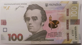 Загальнодержавні випуски Общегосударственные выпуски ^/--/^ Україна 100 гривень 2021 року. Шевченко. UNC Серія ЕГ 3504565 ^_^^^ Украина 100 гривен 2021 года. Шевченко. UNC Серия ЕГ 3504565 - фото фото фото