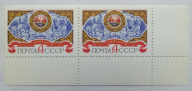 СРСР - СССР - ^/--/^ СССР 1981 60 лет Аджарской АССР, сцепка, MNH ^_^^^ СРСР 1981 60 років Аджарської АРСР, зчіпка, MNH - фото фото фото