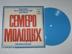 Платівки Пластинки ^/--/^ Пластинка-флекси Виа &amp;apos;&amp;apos;Семеро молодых&amp;apos;&amp;apos; СОЛОВЬИ ПОЮТ, ЗАЛИВАЮТСЯ * Березка * Песня у винограда  (1976) ^_^^^ Пластинка-флексі Віа &amp;apos; &amp;apos;Семеро молодих &amp;apos;; Солов'ї співають, заливаються * Березка * Пісня у винограду (1976) - фото фото фото
