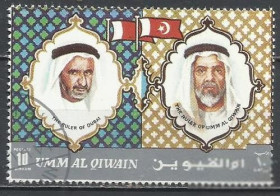 ОАЕ ОАЭ ^/--/^ Умм-эль-Кайвайн 1972 шейх Дубая и шейх Умм-эль-Кайвайна 1 /--/ м.гаш. ^_^^^ Умм-ель-Кайвайн 1972 шейх Дубая і шейх Умм-ель-Кайвайна 1 /--/ м.гаш. - фото фото фото