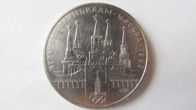 - - ^/--/^ 1 рубль 1978 год Игры XXII Олимпиады. Москва. 1980. Кремль ^_^^^ 1 рубль 1978 Ігри XXII Олімпіади. Москва. 1980. Кремль Кремль - фото фото фото