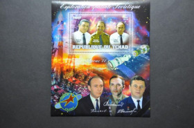 Інше Другое ^/--/^ Чад Советский космос 2013 Тираж-600 ^_^^^ Чад Радянський космос 2013 Тираж-600 - фото фото фото